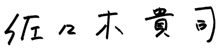 株式会社ライフビジョン 創業者